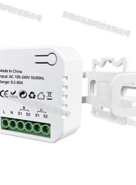 Tuya涂鸦智能双向1/2通道电表WIFI带CT互感器AC110/240