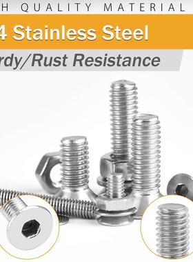 304不锈钢沉头内六角螺钉配平垫螺母套装1225/940pcs平杯螺丝盒装