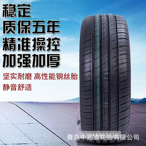 轿车轮胎165175185195205215/55/60/65/70R1319565r15