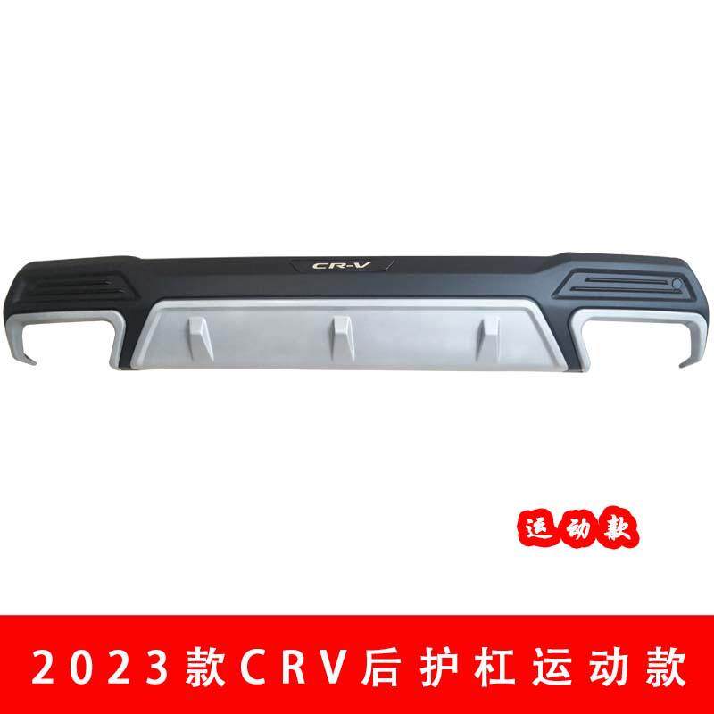 2023款CRV前后护杠23款CRV加装保护杠23CRV防撞杠全新CRV前后包围