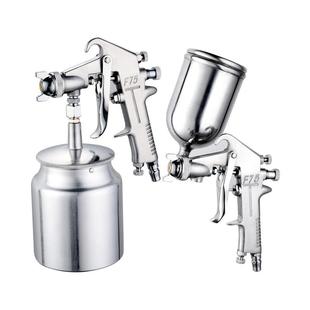 75油漆喷枪f75气动上下壶喷壶家具汽车涂料胶水高雾