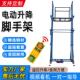 电动脚手架升降机遥控提升机折叠式 修工地小型自动升降平台 家用装
