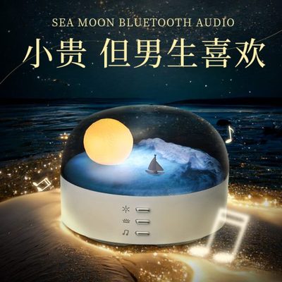 圣诞节生日礼物男生送男友朋友实用的高级感男士高端大气惊喜小众