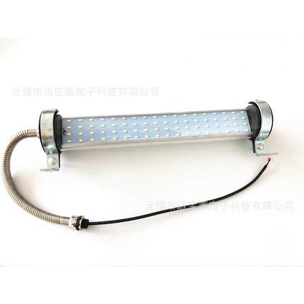 迈宝莱数控机床工作灯220V防水防爆led机床灯24V车床LED照明灯