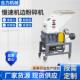 供应慢速机边粉碎机低噪音低速工业破碎机自动回收上料破碎机