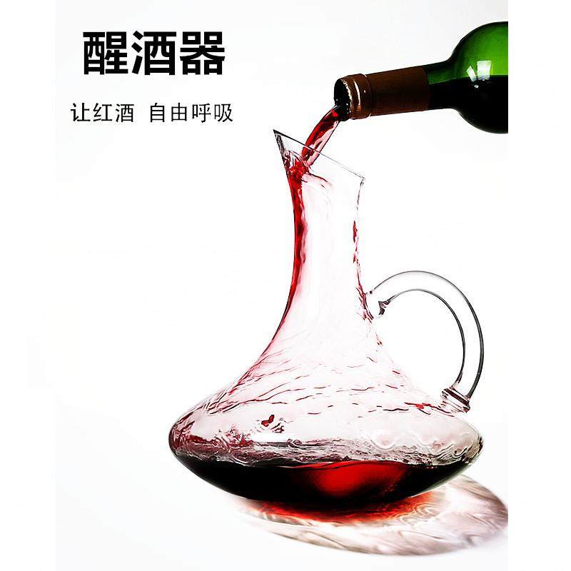 红酒醒酒器U型家用水晶玻璃加厚个性创意葡萄酒白酒快速分酒器