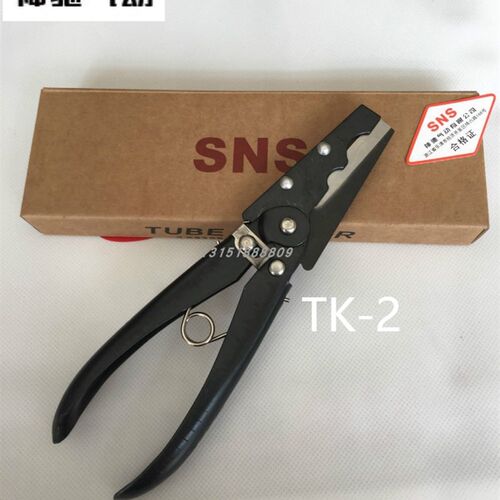 速发SS神气气M 驰管剪刀TK-1 1动 TK-2管钳18MM  TC-1 25MM