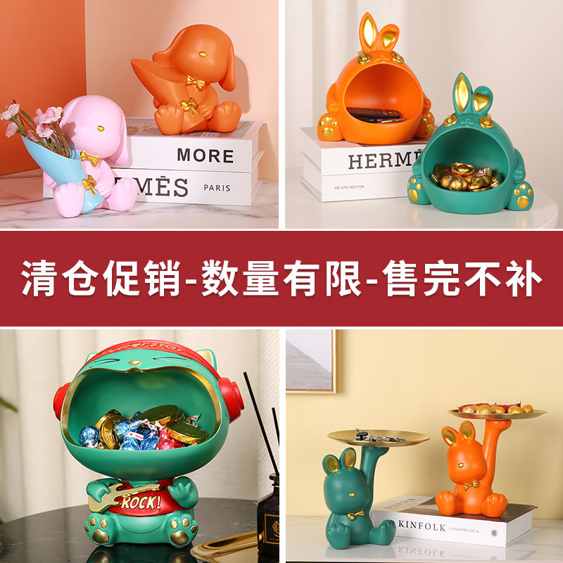 速发入户进门收纳托盘乔财猫兔子摆品玄关客厅鞋柜装饰件招迁礼物