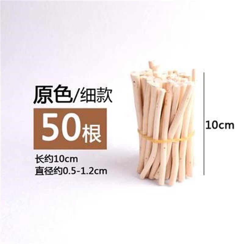 速发幼儿环手工树枝装饰小树系干树枝森杈挂饰结构材料园创装饰品