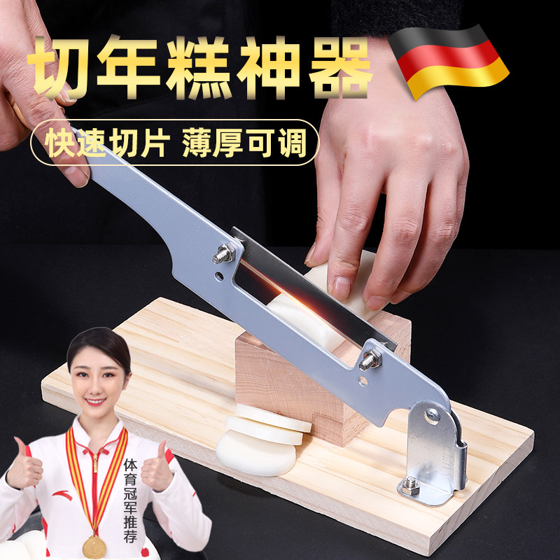速发切年刀神器家用不锈药专用刀牛轧糖糕糕中钢材手动切片机