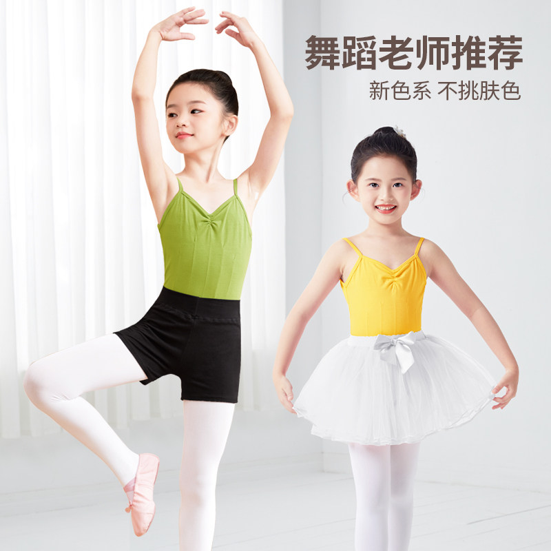 速发儿装舞蹈服童绿色吊带练功服套童芭蕾舞裙分体操级形体服体考