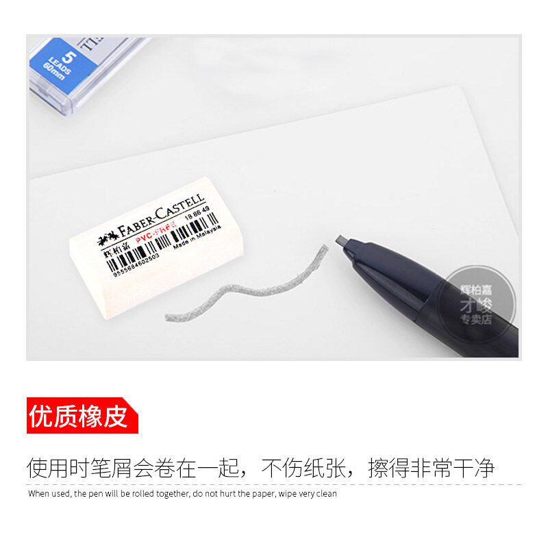 速发辉柏嘉涂卡笔卡题答笔2B自动铅卡机电脑涂笔塑料包邮
