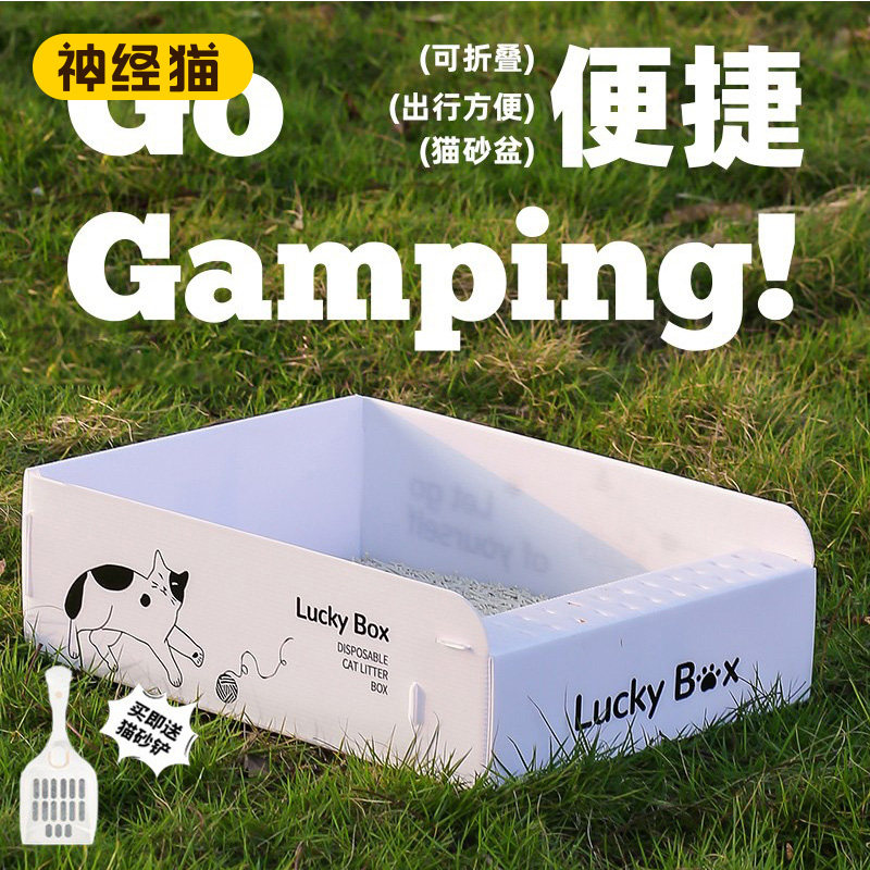 速发一次性时砂盆临猫猫厕所可折叠方便快捷布载用品车偶猫厕所猫