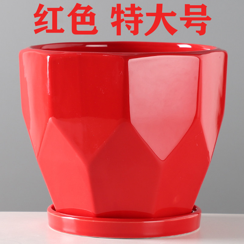速发陶瓷花盆中国风红色花盆带托盘树性财意特大号绿萝发创个绿植