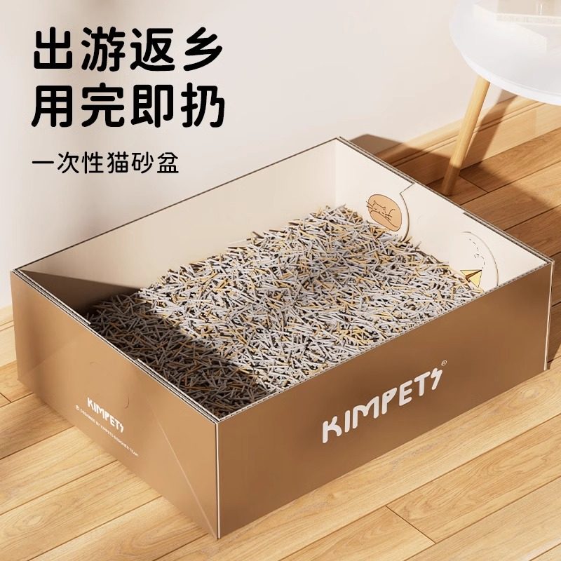 速发一次性猫砂盆沙大号外砂便携猫厕所防外溅全开放猫超盆可折叠