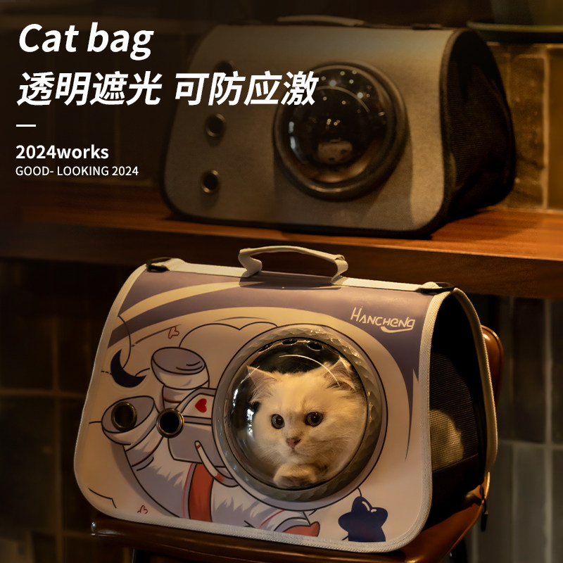 速发猫携外出便携单肩书包太空舱猫咪猫笼斜子挎外带包带用品
