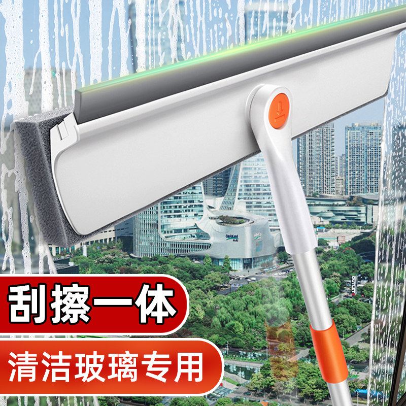速发加长杆擦玻璃神刮器擦一体家用高层窗板清洗专业刮玻璃外纱窗