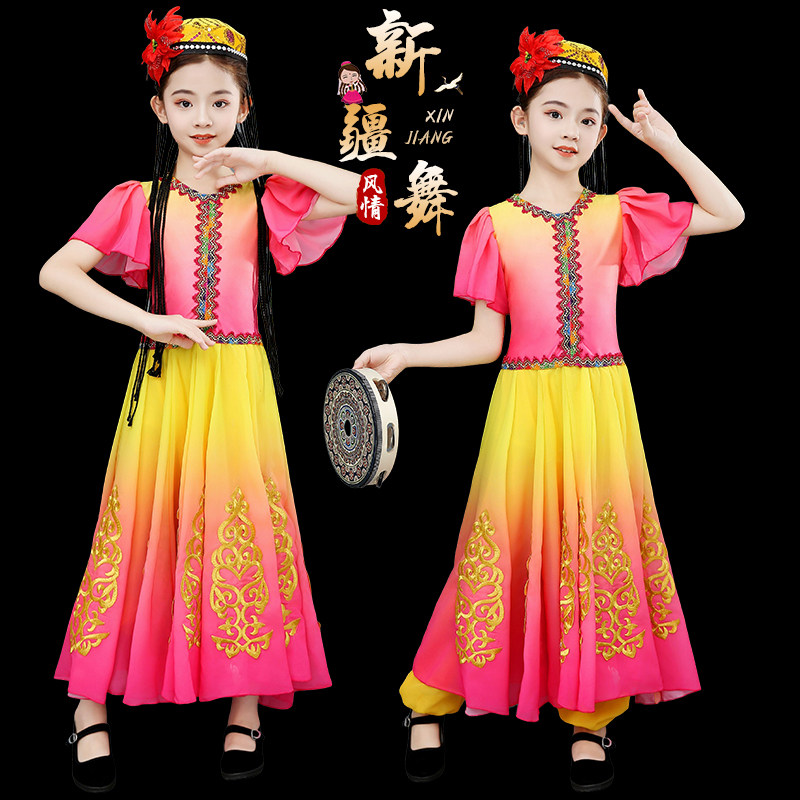 速发六一儿童新疆舞蹈演出服维族童古丽吾维装族民族服尔娃哈哈裙