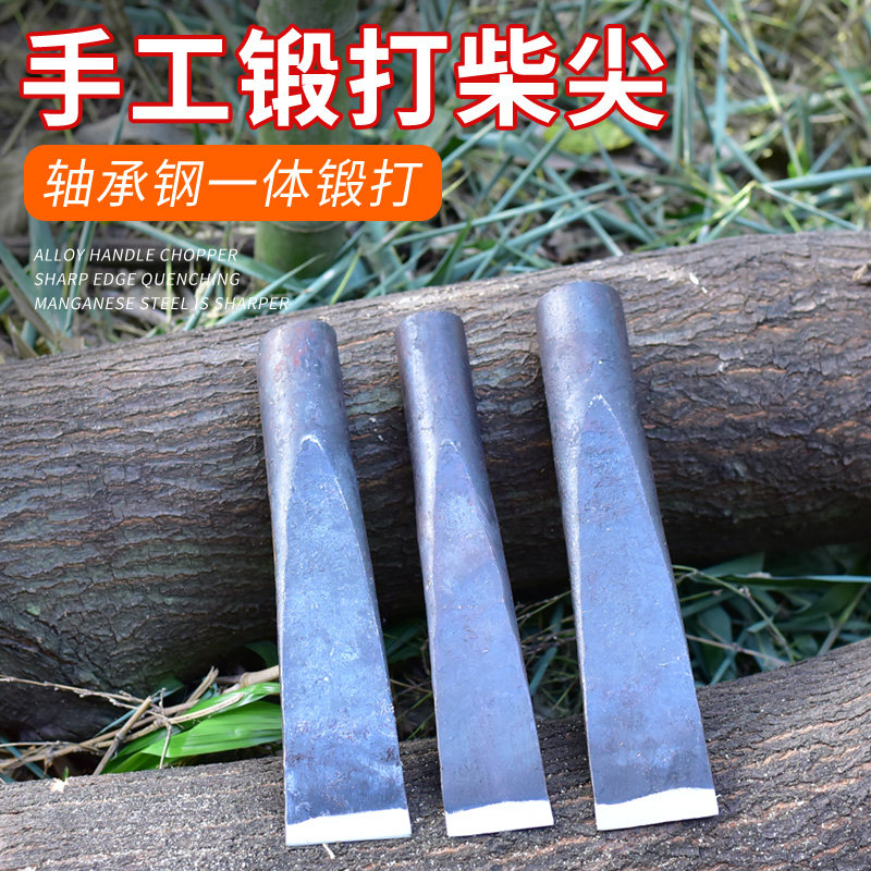 速发手工锻打柴柴斧头尖 劈劈分裂铁刀柴尖 柴柴大木头尖尖 劈柴