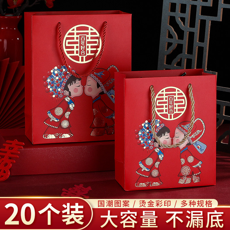 速发袋婚礼专用手提结婚盒子喜字伴装礼盒空盒包手盒纸盒