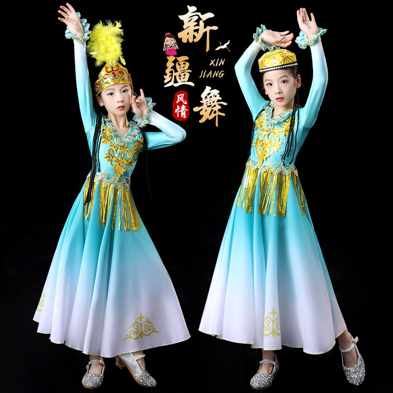 速发新疆族蹈演出服儿维童维吾尔舞服饰维族服装古丽童吾族民舞蹈