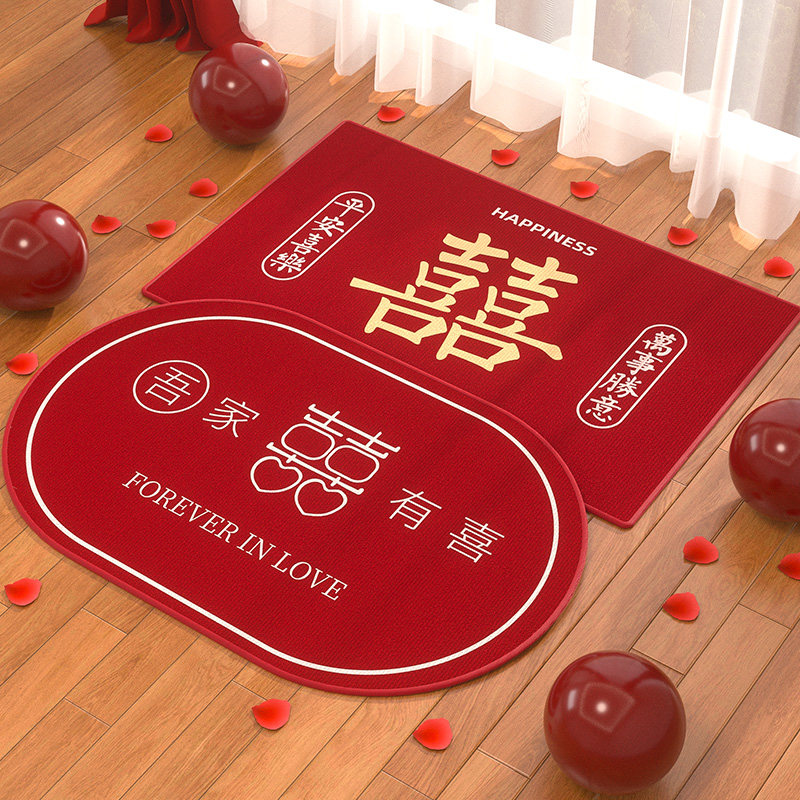 速发婚房地置套装结婚门口脚垫垫饰婚礼喜字布毯入户门装客厅喜字