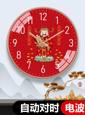 速发新中式客厅挂钟财挂式新神爷钟表电波艺术时钟中墙简约石英钟