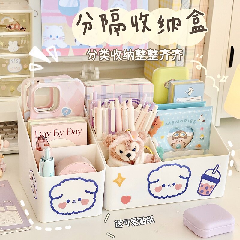 速发书妆品收纳盒可神桌面文具置物架学生化桌办公室工位爱器多格