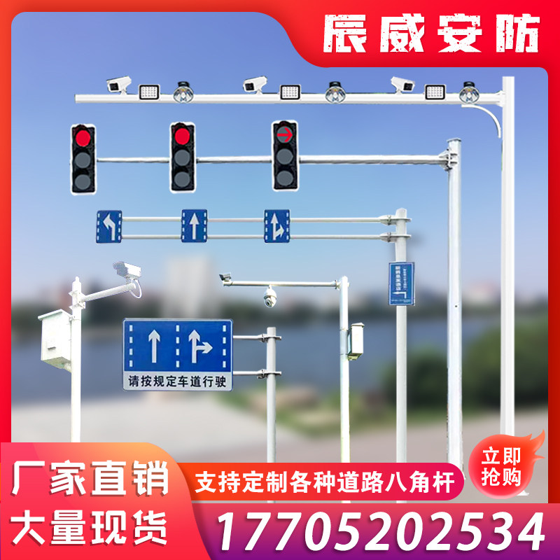 速发立杆社区室外建筑道路交通标志牌支号灯杆八角杆固定讯架立柱