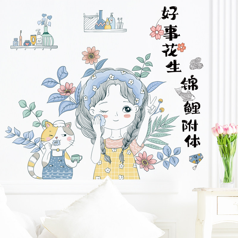 速发小清新贴装人物墙简纸自粘墙壁贴画猫咪洗手台卫生间瓷砖寝室
