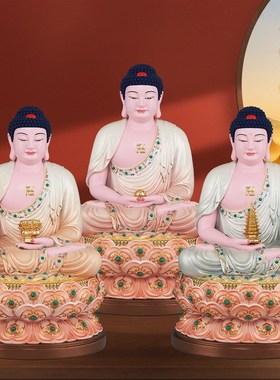 速发典藏树脂如来佛祖 阿弥陀佛三宝佛 药师尼家用神迦摩佛释像摆