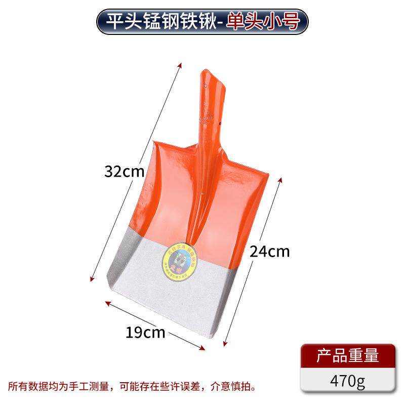 现货铁锹锰钢全钢加厚木柄钢锹煤锹种花尖方平头锹U农用泥锹园林