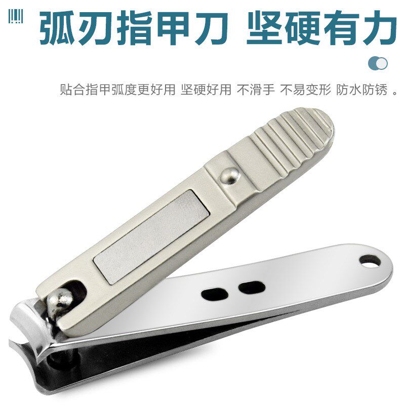 速发厂家现货指 指 钳修指甲套装不锈钢指甲刀玻璃甲甲锉挖耳勺皮