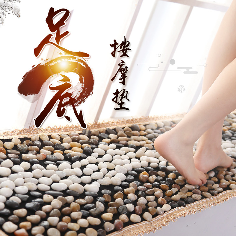 速发鹅卵石足底按摩室雨花石脚底按摩坐垫指压板浴垫摩滑按防垫趾