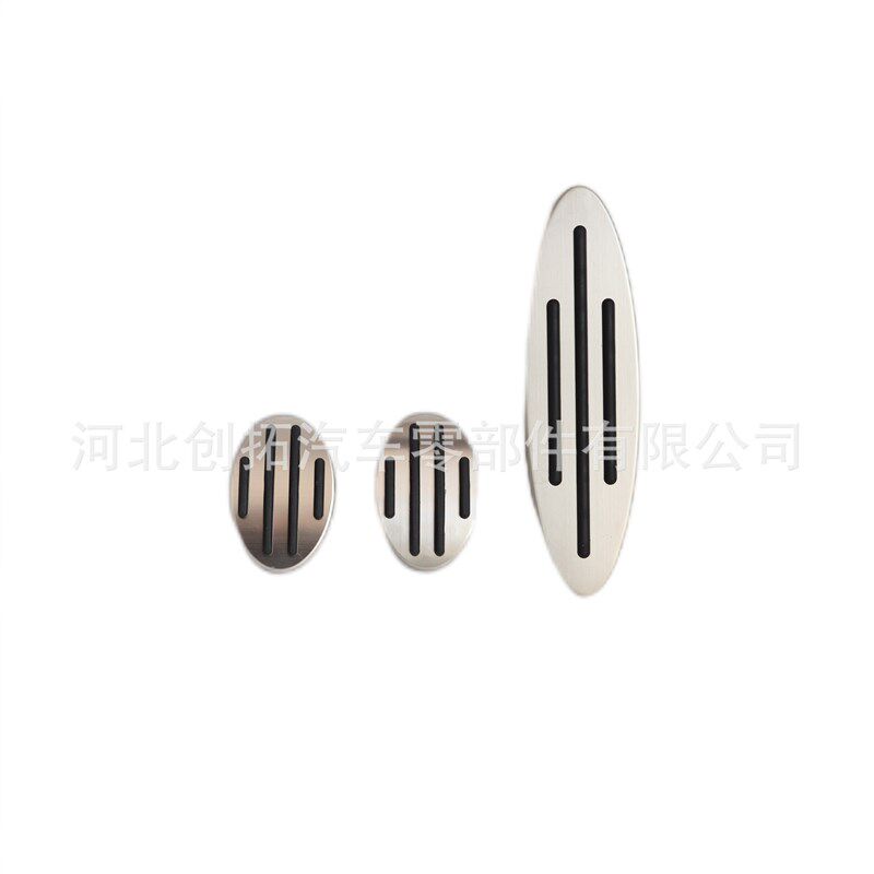 速发适用于迷你板脚踏板合离踏挡油门刹车踏板防滑不锈钢踏板