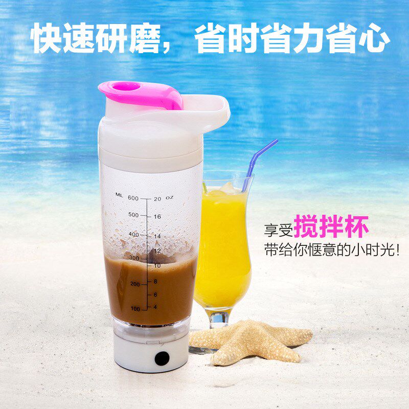 速发创意风奶昔摇摇杯动智能电动搅拌杯自粉咖啡杯蛋白子随水杯搅