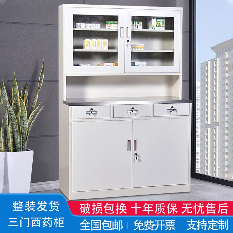 速发铁制储物柜调剂柜处台置器械西药放置柜钢皮存放柜大号款