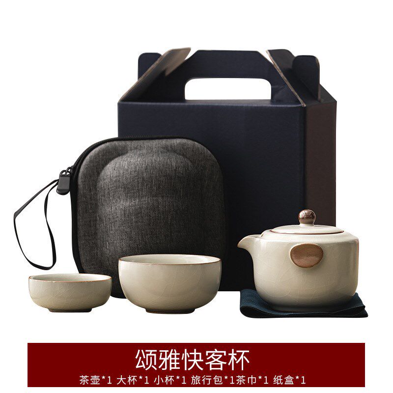 速发汝夫旅行茶具套装便携简约陶瓷杯客杯一壶二快功窑户外露营泡