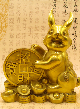 速发纯铜金钱兔摆件玄钱聚肖盆元宝如意生宝兔子家居客厅铜关装饰