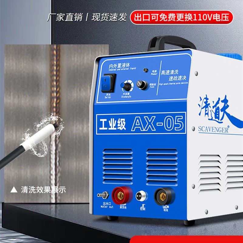 速发清道夫毛解焊道处理机自动供液不锈钢洗缝清焊机电刷焊点口抛