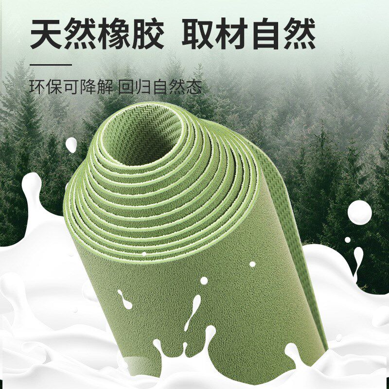 速发m行便携瑜伽垫1.5旅m椰纤垫橡胶防滑健身丝瑜珈垫PU土豪垫