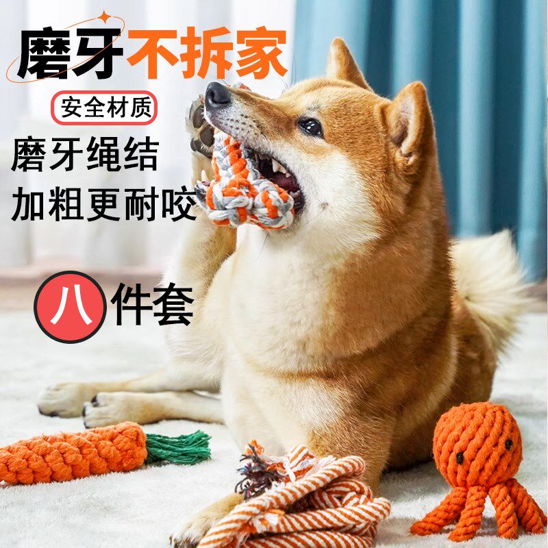速发拔河互动绳扯玩具拉结结绳闷牙耐咬自嗨解磨神器消耗体力