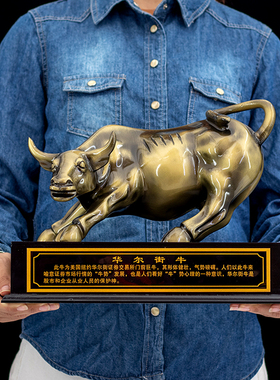 速发大号牛尔街牛摆件招财办牛公室桌仿铜工艺装饰金华开业商务送