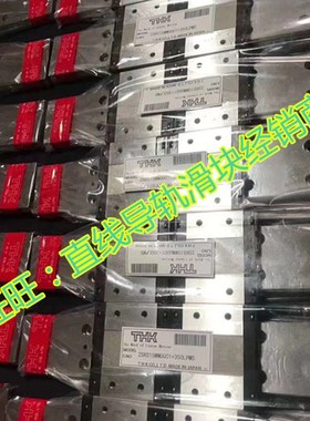 速发TRK滑块R15XW R20XWSR25XW R0XW R5XW H15XV  R25W