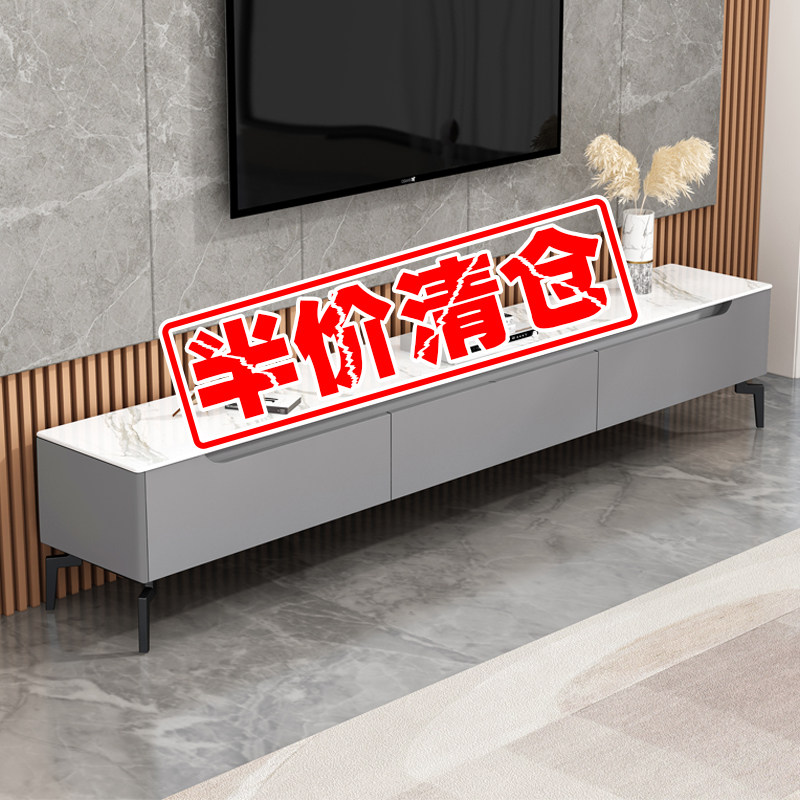 速发岩板电奢柜茶几组合简约轻视客厅地柜家用小户型电视机柜