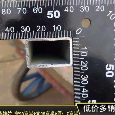 速发205包邮 镀锌方管 方钢 矩形管 架子管 方铁 方1 1010通51250