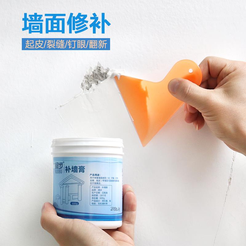 速发钉眼瓷补修粉腻墙粉子体室内膏膏补防霉墙仿补墙裂缝墙洞防潮
