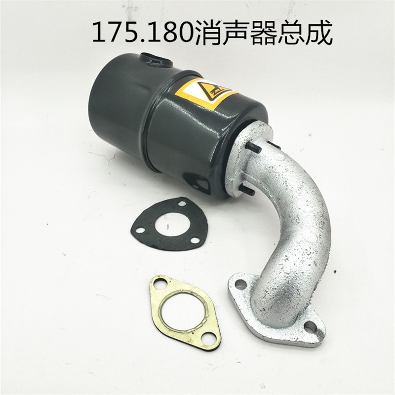 速发常发常柴机75 180柴油1消声器空滤器 6/8马力进气排气弯管烟