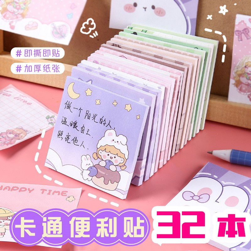 速发课童儿堂创意文具礼物便利贴品学生礼小奖励全班实用学习奖品