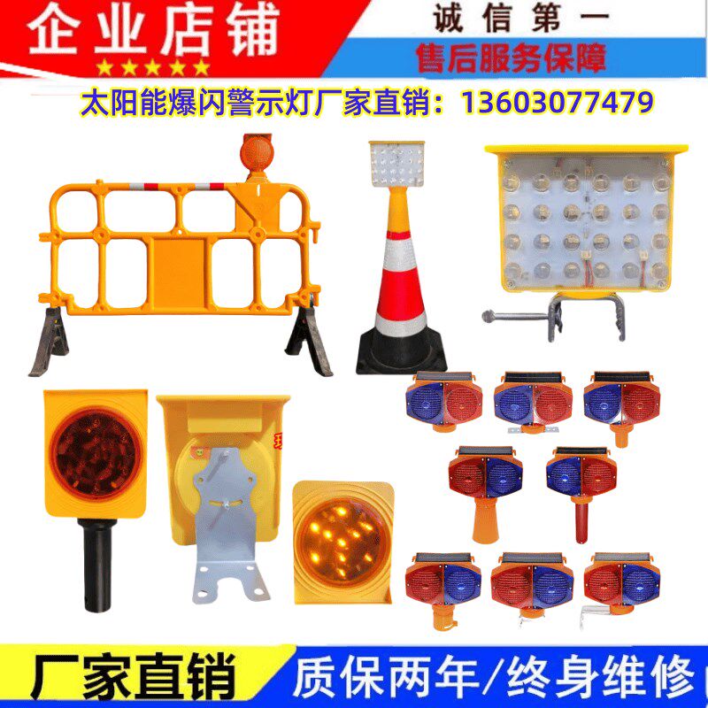 速发太猫灯工眼警示灯施能小黄灯交通红蓝频闪灯道路施工雾灯